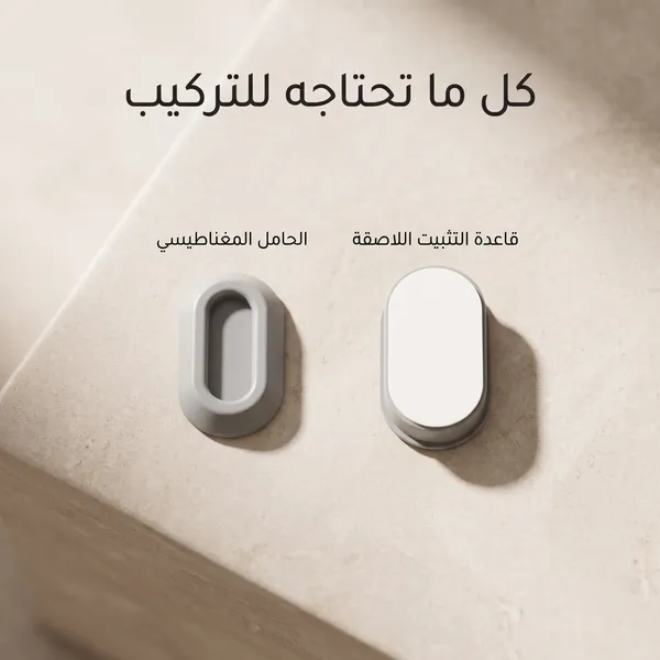 حامل ريموت مغناطيسي جداري ذاتي اللصق بدون حفر - الصورة 6