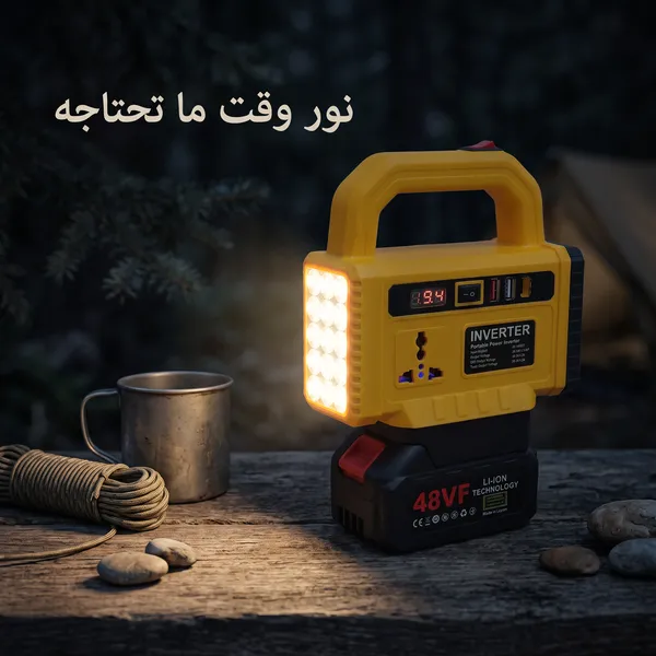 محول طاقة متنقل للرحلات بمنافذ USB وكشاف LED